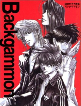 Mangas - Kazuya Minekura - Artbook - Back Gammon jp Vol.0