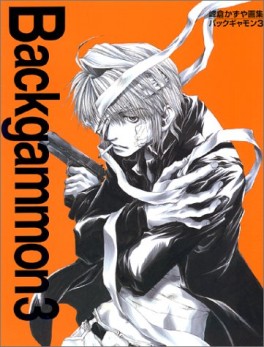 Manga - Kazuya Minekura - Artbook - Back Gammon 3 vo