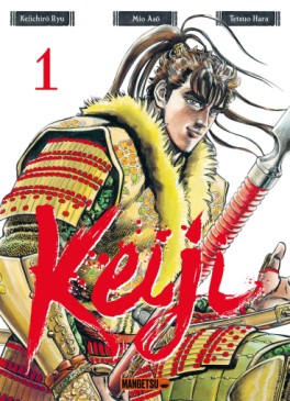 manga - Keiji Vol.1