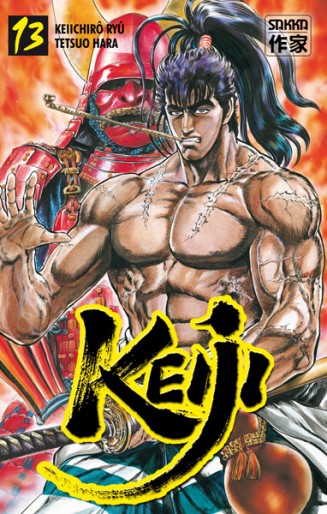 Manga - Manhwa - Keiji - Casterman Vol.13