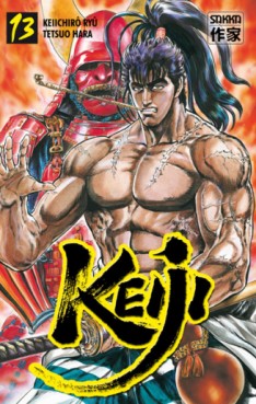 manga - Keiji - Casterman Vol.13