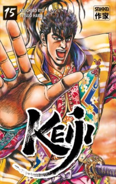 manga - Keiji - Casterman Vol.15