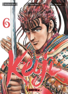 manga - Keiji Vol.6