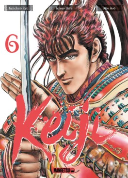 Keiji Vol.6