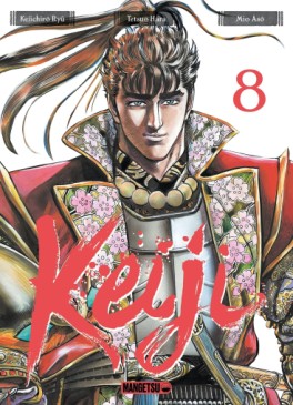 Manga - Keiji Vol.8