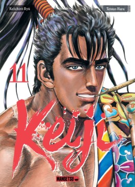 Manga - Keiji Vol.11