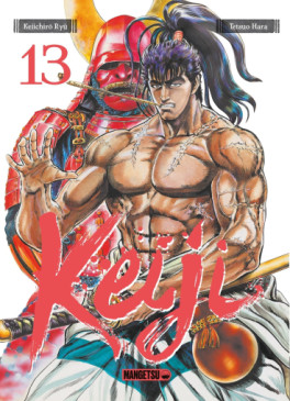 Manga - Keiji Vol.13
