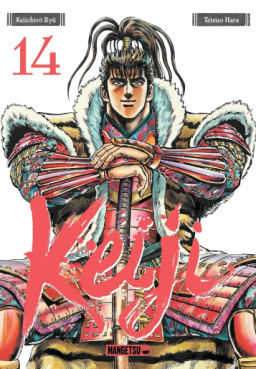 Manga - Keiji Vol.14