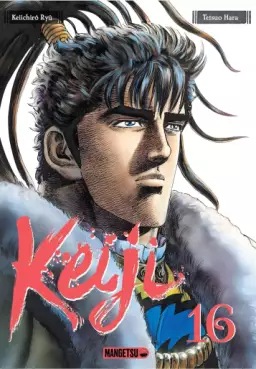 Manga - Keiji Vol.16