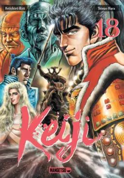 Keiji Vol.18