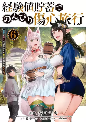 Manga - Manhwa - Keikenchi Chochiku de Nonbiri Shôshin Ryokô ~ Yûsha to Koibito ni Tsuihô sareta Senshi no Mujikaku zama ~ jp Vol.6