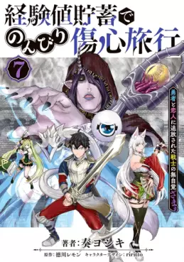Manga - Manhwa - Keikenchi Chochiku de Nonbiri Shôshin Ryokô ~ Yûsha to Koibito ni Tsuihô sareta Senshi no Mujikaku zama ~ jp Vol.7