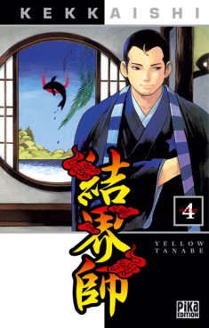 Manga - Kekkaishi Vol.4