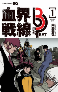 Manga - Manhwa - Kekkai Sensen - Beat 3 Peat jp Vol.1