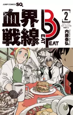 Manga - Manhwa - Kekkai Sensen - Beat 3 Peat jp Vol.2
