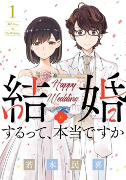 Manga - Manhwa - Kekkon Surutte, Hontô desu ka ? - 365 Days to the Wedding jp Vol.1