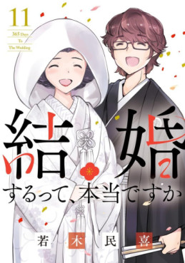 Manga - Manhwa - Kekkon Surutte, Hontô desu ka ? - 365 Days to the Wedding jp Vol.11