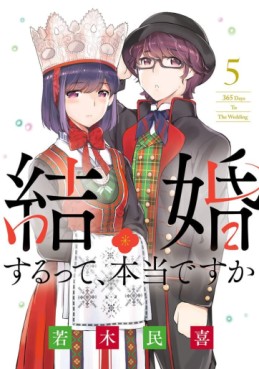 Manga - Manhwa - Kekkon Surutte, Hontô desu ka ? - 365 Days to the Wedding jp Vol.8