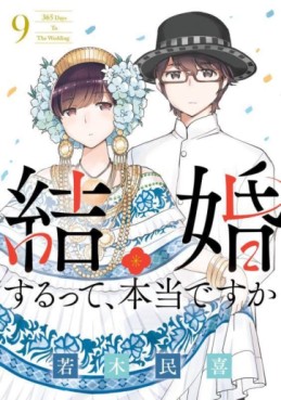 Manga - Manhwa - Kekkon Surutte, Hontô desu ka ? - 365 Days to the Wedding jp Vol.9