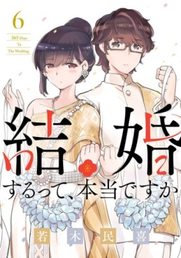 Manga - Manhwa - Kekkon Surutte, Hontô desu ka ? - 365 Days to the Wedding jp Vol.6