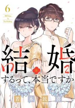 Volume 11 do mangá Kekkon suru tte, Hontou desu ka será o último - Notícia  de Animes