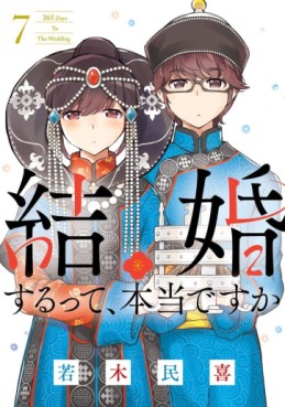 Manga - Manhwa - Kekkon Surutte, Hontô desu ka ? - 365 Days to the Wedding jp Vol.7