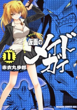 Manga - Manhwa - Kamen no Maid Guy jp Vol.11
