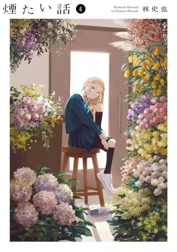 Manga - Manhwa - Kemutai Hanashi jp Vol.4