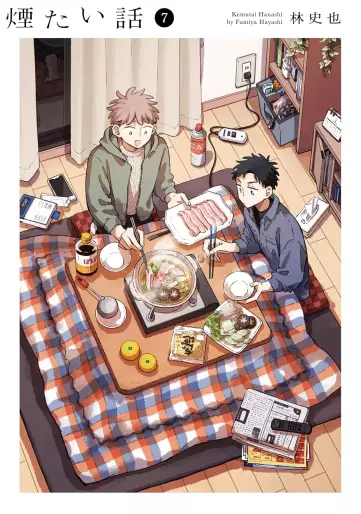 Manga - Manhwa - Kemutai Hanashi jp Vol.7