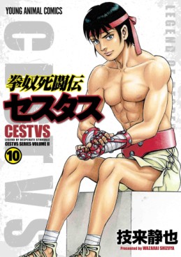 Manga - Manhwa - Kendo Shitôden Cestvs jp Vol.10