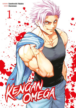 Manga - Kengan Omega Vol.1