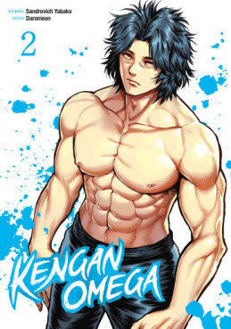 Manga - Manhwa - Kengan Omega Vol.2