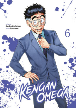 Manga - Manhwa - Kengan Omega Vol.6