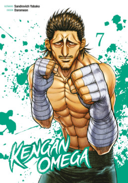 Manga - Manhwa - Kengan Omega Vol.7