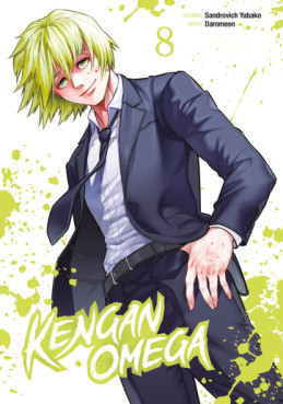 Manga - Manhwa - Kengan Omega Vol.8