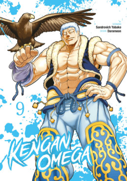 manga - Kengan Omega Vol.9