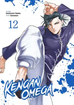 manga - Kengan Omega Vol.12