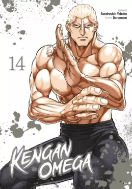 Manga - Manhwa - Kengan Omega Vol.14