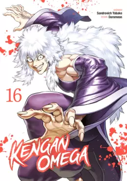 Manga - Manhwa - Kengan Omega Vol.16