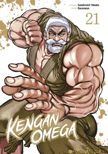 Manga - Manhwa - Kengan Omega Vol.21