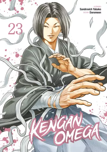 Manga - Manhwa - Kengan Omega Vol.23