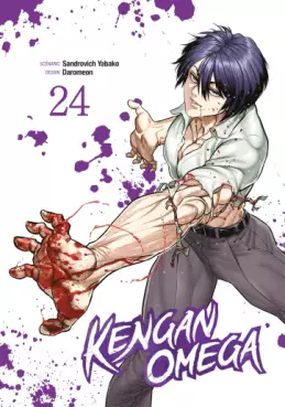 manga - Kengan Omega Vol.24