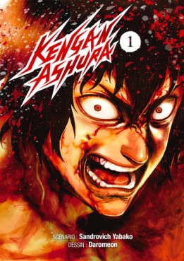 manga - Kengan Ashura Vol.1