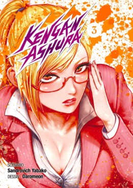 manga - Kengan Ashura Vol.3
