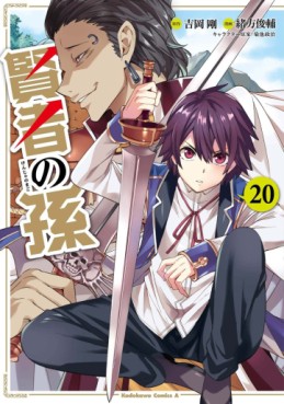 Manga - Manhwa - Kenja no Mago jp Vol.20