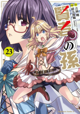 Manga - Manhwa - Kenja no Mago jp Vol.23