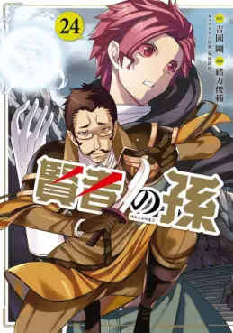 Manga - Manhwa - Kenja no Mago jp Vol.24