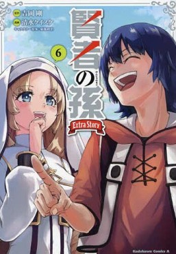 Manga - Manhwa - Kenja no Mago - Extra Story jp Vol.6