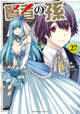 manga - Kenja no Mago jp Vol.27