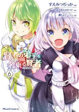 Manga - Manhwa - Kenja no Deshi wo Nanoru Kenja THE COMIC jp Vol.6